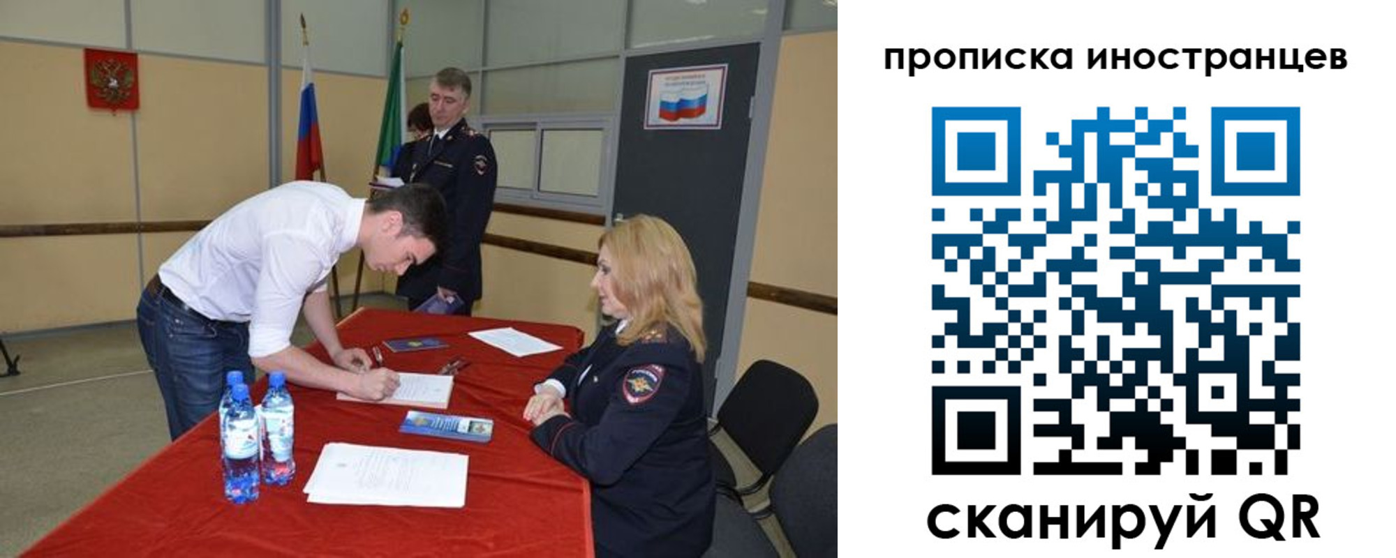 форма 3 в Саяногорске